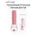 Wet n Wild Tint balm for lips strawberries 1114495