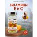 Energy of the East Vitamin E and C Antioxidant for immunity in capsules