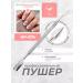 Manicure Pucker 2 in 1 for cuticle