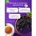 Be-Flowers Prunes without a bone without sugar 500g - Buy Online on GoSupps.com