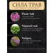 Russian Ivan-tea Black leaf tea with thyas - Buy Online on GoSupps.com
