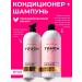 Touch For You Women's shampoo and conditioner set - Buy Online on GoSupps.com