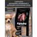 Alpha Pet Dry food for small breed puppies