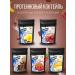 IT'S YOURS Set Protein serum assorted 5pcs 400g