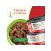 Yummy Linea Wet food for sterilized cats beef 12x100g - Buy Online on GoSupps.com