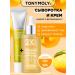 Tony Moly Clarifying cream and serum set of Korea