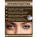 3W Clinic Cream for skin serum around the eyes with peptides rolller - Buy Online on GoSupps.com
