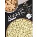 DONA NUTS Arachis raw cleaned blanched 1 kg
