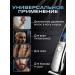 TheraTouch Trimmer for beard and body men's haircut machine - Buy Online on GoSupps.com