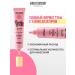 Belor Design Creamy blush of Cheek Trick Ton 3 - Buy Online on GoSupps.com
