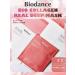 BIODANCE Collagen hydrogel face mask 2pcs
