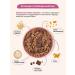 Amarancho Granola chocolate with amaranth without sugar 270 g - Buy Online on GoSupps.com