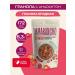 Amarancho Granola berry with amaranth without sugar 270 g