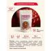 Amarancho Granola berry with amaranth without sugar 270 g - Buy Online on GoSupps.com