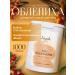AspA Love Body scrub anti -cellulite sugar sea buckthorn 1 kg