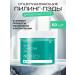 NEOGEN Exfoliating cleansing pades with wood coal
