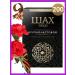 Black tea 200 g shah gold large -leaf - Buy Online on GoSupps.com