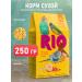 RIO Feed for parrots of wavy small eggs eggfood 250 g
