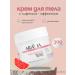 ARAVIA Professional Moisturizing body cream lifting 300 ml