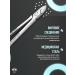 Staleks Pro Nitches for nails Stalex eye Podo NP 20 7 mm - Buy Online on GoSupps.com