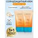 Limoni Sunscreen for body and face with SPF 50+ 100ml