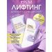 Aliver Anti -aging cream moisturizer for the face and neck