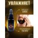 Aliver Oil for the growth of a beard and mustache - Buy Online on GoSupps.com