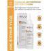 ARAVIA Professional Gel Exfoliant Piling Scalp Aha-Peel of the Scalp 150 ml