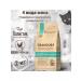 Grandorf dry food for cats 4 meat indoor 2 kg