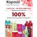 Kapous Sugar scrub for hands legs and body pineapple 500 ml - Buy Online on GoSupps.com