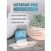 Royal Luxury Soap hard toilet set - Buy Online on GoSupps.com