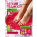 Snow Hill Light pedicure of the legs with keratolytic 10 pieces of mix