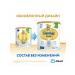 Similac Milk mixture Gold 2 from 6 months 400g 1pc - Buy Online on GoSupps.com