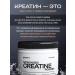 SOYPROM Micronized Creatine Powder amino acid without taste - Buy Online on GoSupps.com