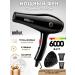 Braun hair hair dryer Professional Powerful