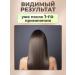 MASSTIGE Keratin hair shampoo Professional Hair Focus - Buy Online on GoSupps.com