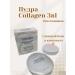 for everyone Facial powder with collagen moisturizing 13 - Buy Online on GoSupps.com