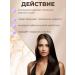 MASSTIGE Hair shampoo Helating Professional Hair Focus - Buy Online on GoSupps.com