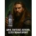 POTION MAKER Male shampoo from dandruff - Buy Online on GoSupps.com