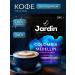 JARDIN JARDIN Coffee soluble jarin Colombia medellin (5) 240g