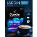 JARDIN JARDIN Coffee soluble jarin Colombia medellin (5) 240g - Buy Online on GoSupps.com