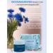 Heimish Eye Cream Marine Care Eye Cream 30 ml