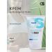 CeraSkin Moisturizing face and body cream