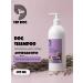 VIP DOG Dog shampoo antiparasitic. 500 ml hypoallergenic
