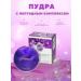 Corsamix Poptide complex Premium 8 Peptide Peptide 13