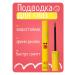 ESENI Eye eyeliner black