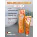 Dabur Toothpaste Miswak Gold Misvak Gold 120+50 g - Buy Online on GoSupps.com