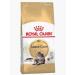 ROYAL CANIN Dry food Maine Coon Adult for cat cats Maine Kun 2kg - Buy Online on GoSupps.com