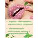Kosher Sugar lip scrub with Mint Real Sugar Scrub Karite - Buy Online on GoSupps.com