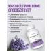 Althea Magnesium Citrate B6 with lavender relaxinol - Buy Online on GoSupps.com